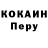 Героин гречка Arthur Lobato