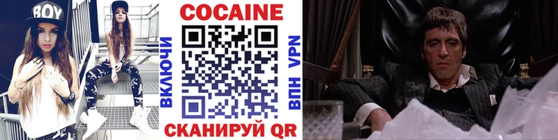 Cocaine Колумбийский  Гагарин 