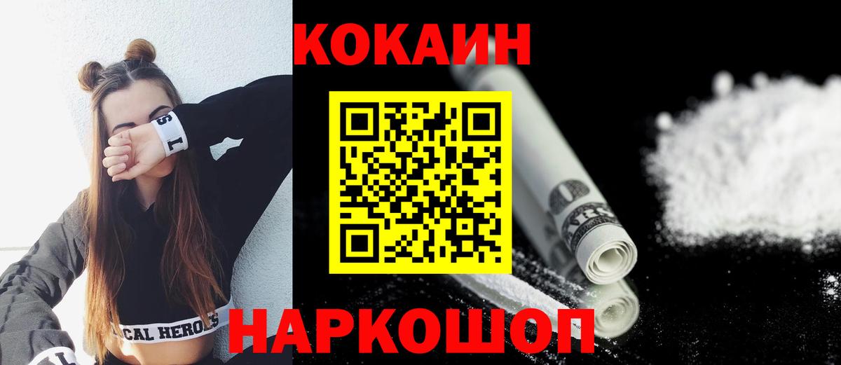Cocaine VHQ Гагарин