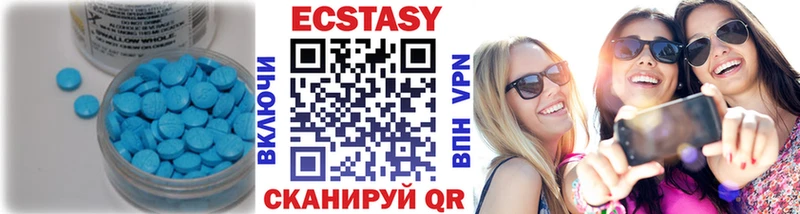 Ecstasy круглые  Гагарин 