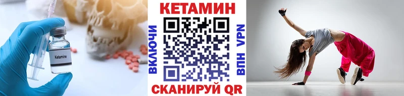 КЕТАМИН VHQ  Гагарин 