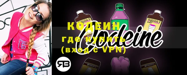 мефедрон VHQ Снежногорск