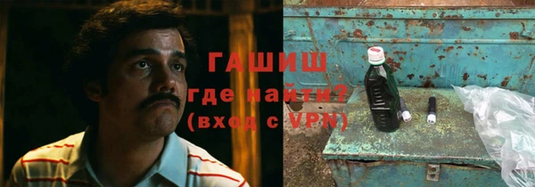ALPHA PVP Абаза