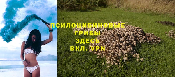 спайс Слюдянка