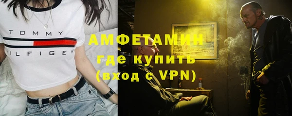 кокаин премиум Снежинск