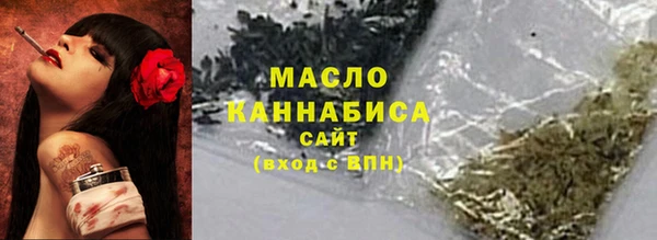 экстази Абдулино