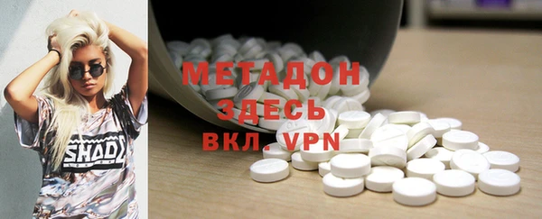 мефедрон VHQ Снежногорск