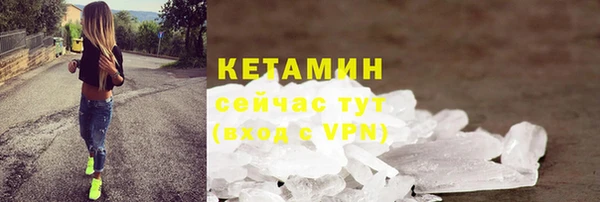 мефедрон VHQ Снежногорск