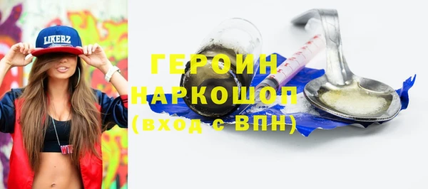 экстази Абдулино
