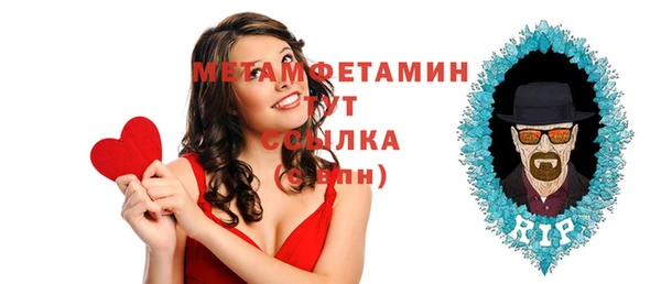 экстази Абдулино