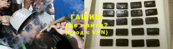 экстази Абдулино