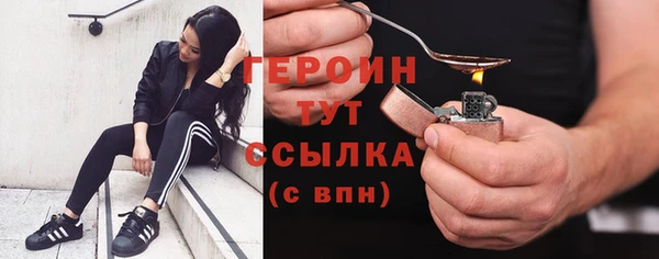 наркотики Абинск