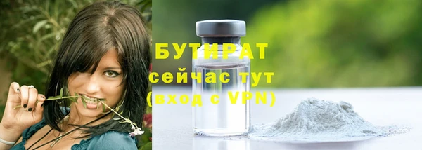 спайс Слюдянка