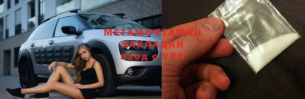 ALPHA PVP Абаза