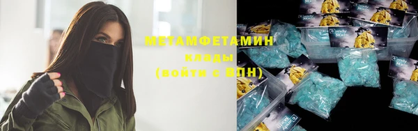 спайс Слюдянка