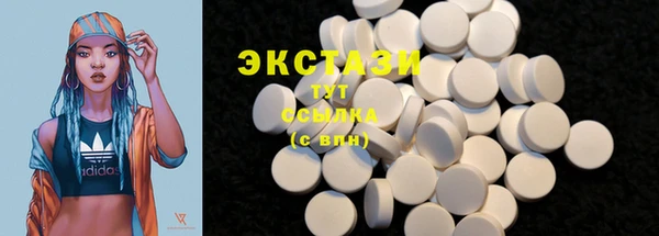 экстази Абдулино