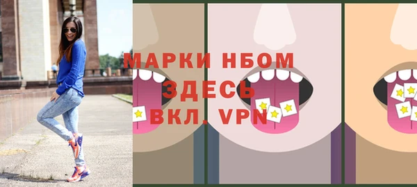 кокаин премиум Снежинск