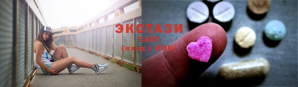 экстази Абдулино