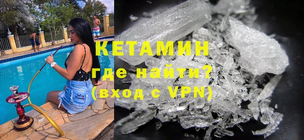 кокаин премиум Снежинск