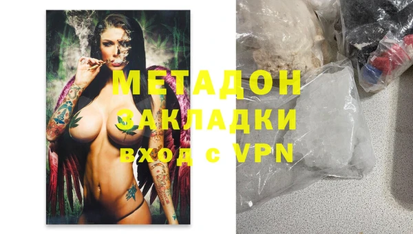 наркотики Абинск