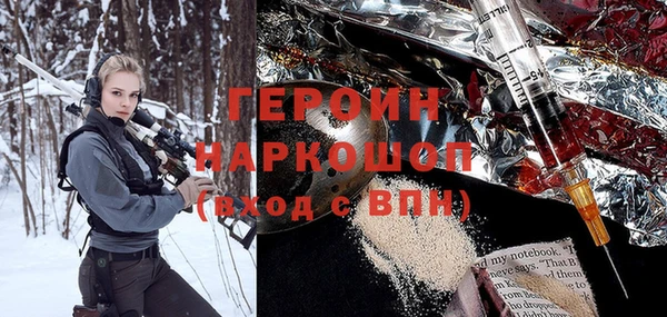 кокаин премиум Снежинск