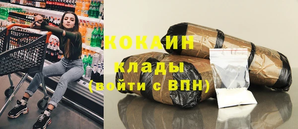 наркотики Абинск