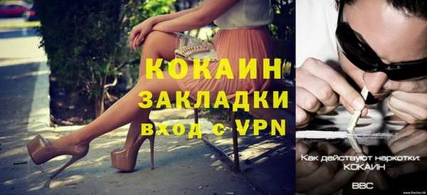 экстази Абдулино