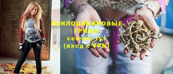 экстази Абдулино
