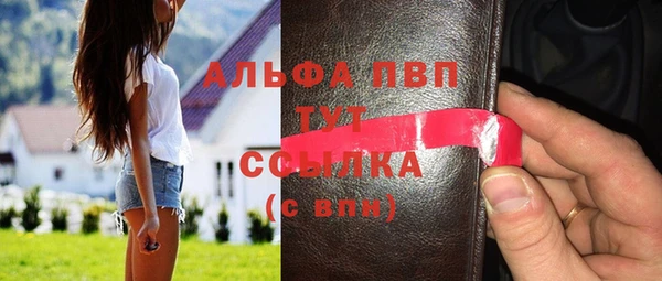 экстази Абдулино