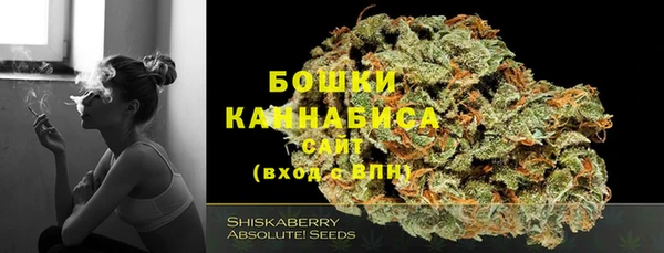 кокаин премиум Снежинск