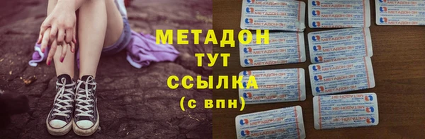ALPHA PVP Абаза