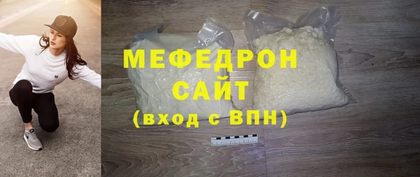 ALPHA PVP Абаза