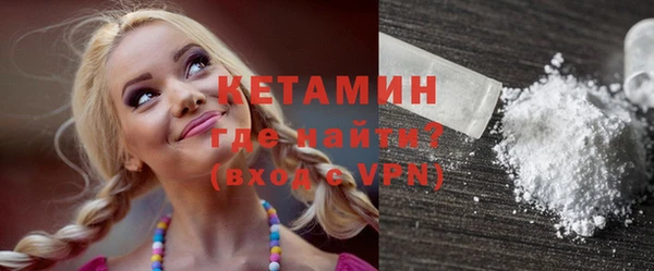 мефедрон VHQ Снежногорск