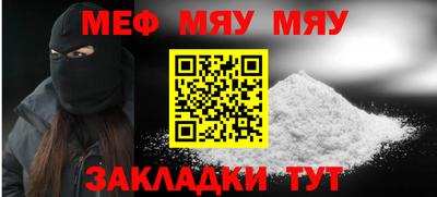 ALPHA PVP Ливны