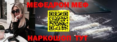 ALPHA PVP Ливны
