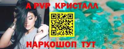 мдпв Лесосибирск