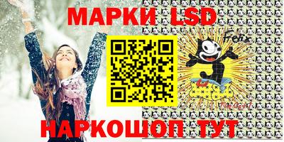 мяу мяу кристалл Мариинск