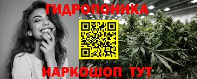 гидропоника Малгобек