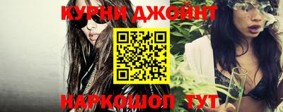 мяу мяу кристалл Мариинск