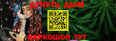 мяу мяу кристалл Мариинск