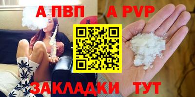 мяу мяу кристалл Мариинск