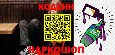 мяу мяу кристалл Мариинск