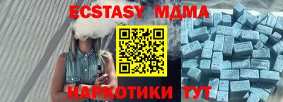 ALPHA PVP Ливны