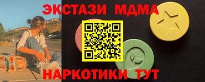 мяу мяу кристалл Мариинск