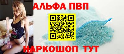 мяу мяу кристалл Мариинск