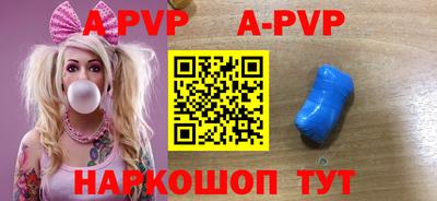 мяу мяу кристалл Мариинск