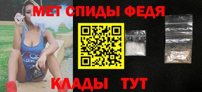 мяу мяу кристалл Мариинск