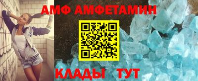 ALPHA PVP Ливны