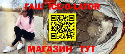 ALPHA PVP Ливны