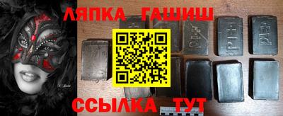 ALPHA PVP Ливны